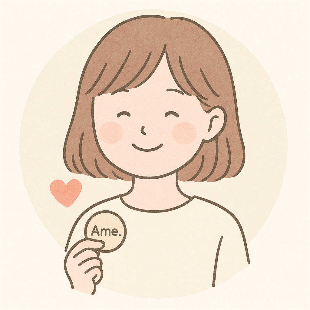 Ame.(あめ)
